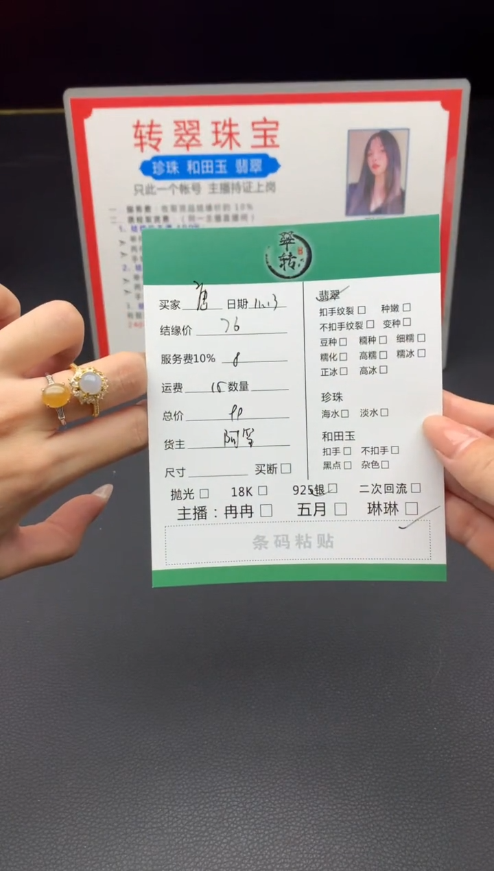 银S925镶嵌手镯翡翠唐*可挂件