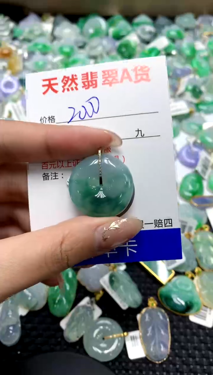 【闪购商品】翡翠颈饰18K金镶嵌11111111