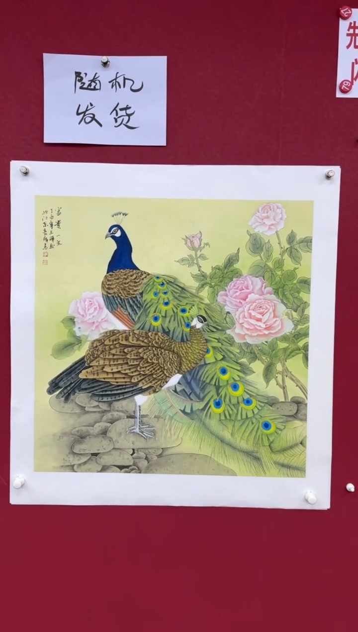 【闪购商品】国画国画绘画山水花鸟
