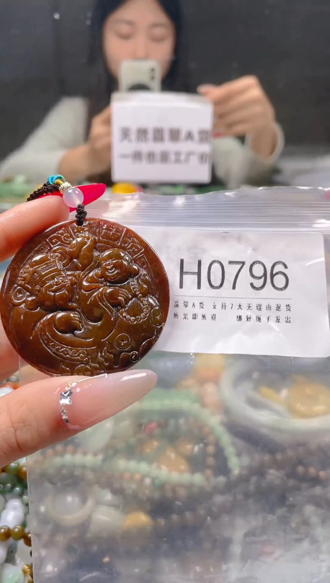 【闪购商品】翡翠颈饰未镶嵌/H/翡翠A货一图一物