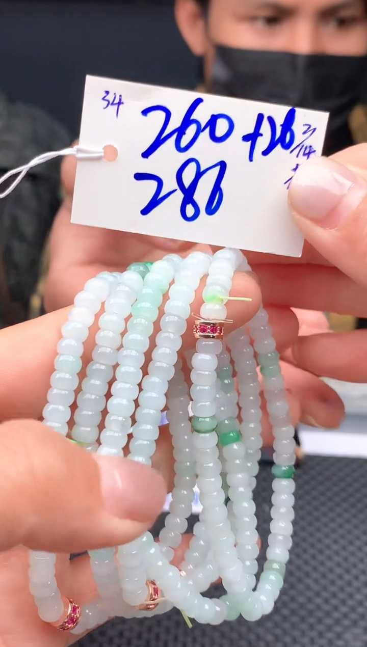 【闪购商品】翡翠手串未镶嵌翡翠手串#元286 多样性发一