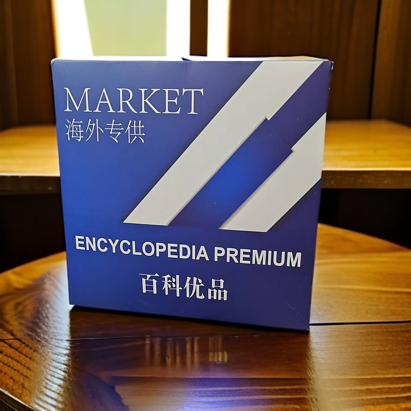 B064号 火火直播间专属打火机链接 不知慎拍