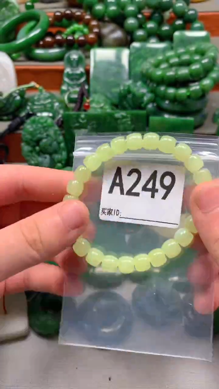 未镶嵌和田玉珠宝半成品1