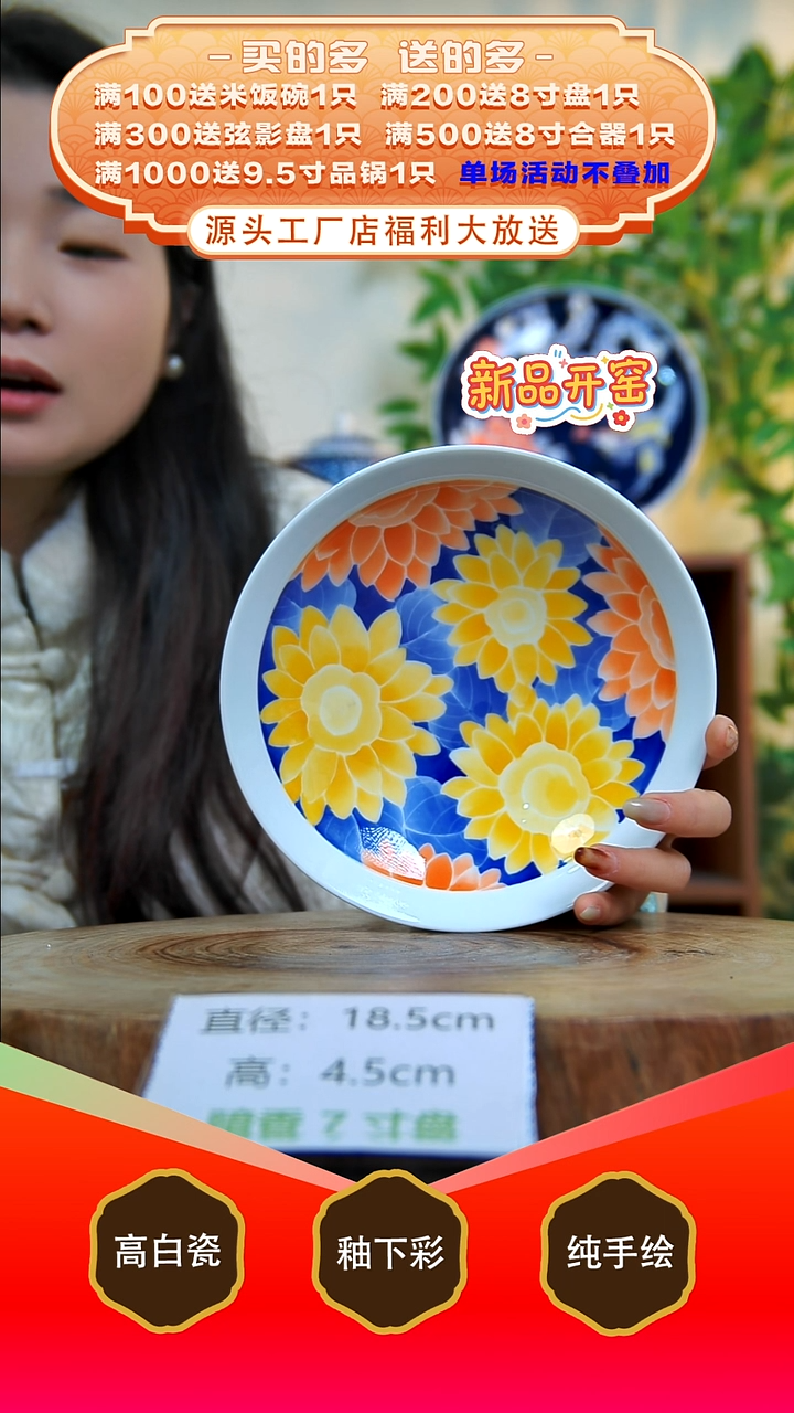 其他白泥景德镇手工手绘陶瓷【食品级】