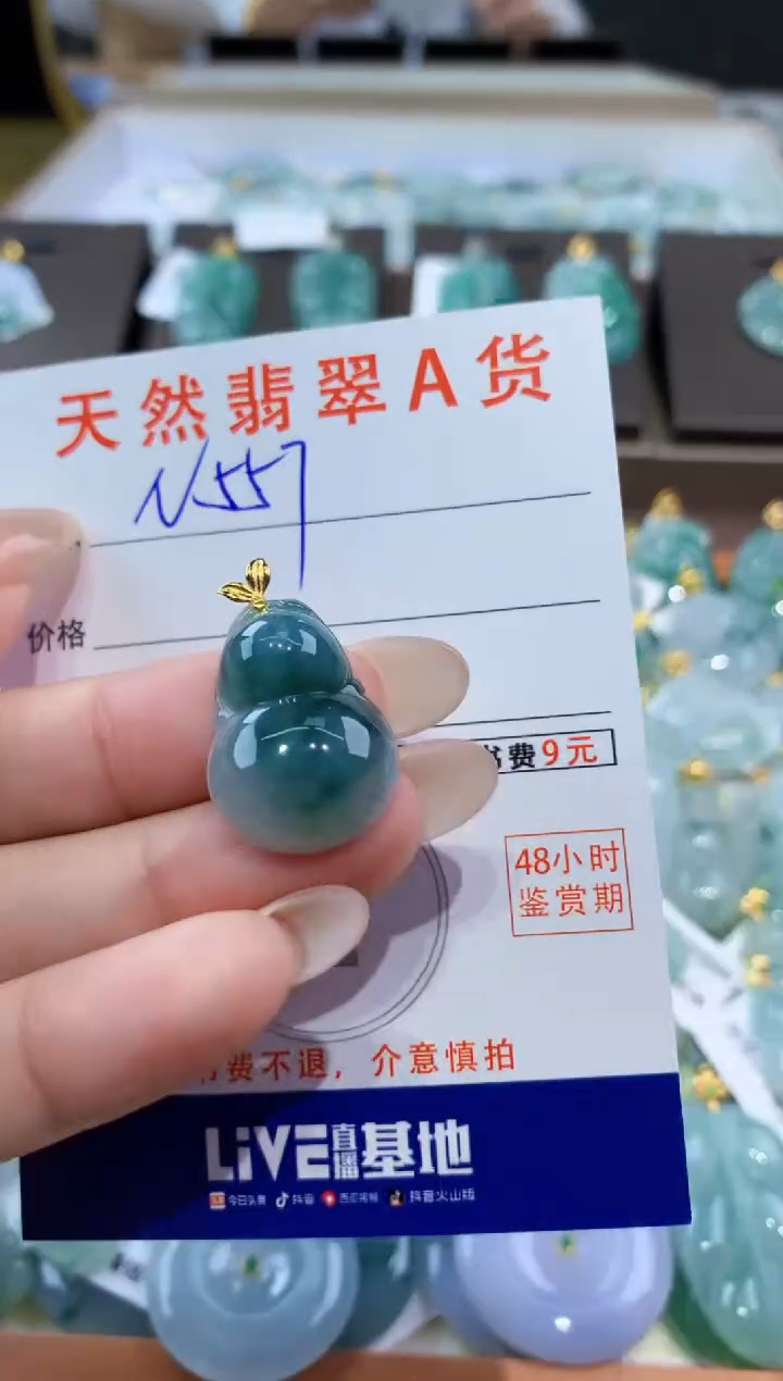 颈饰18K金镶嵌翡翠天然缅甸翡翠A货挂件 