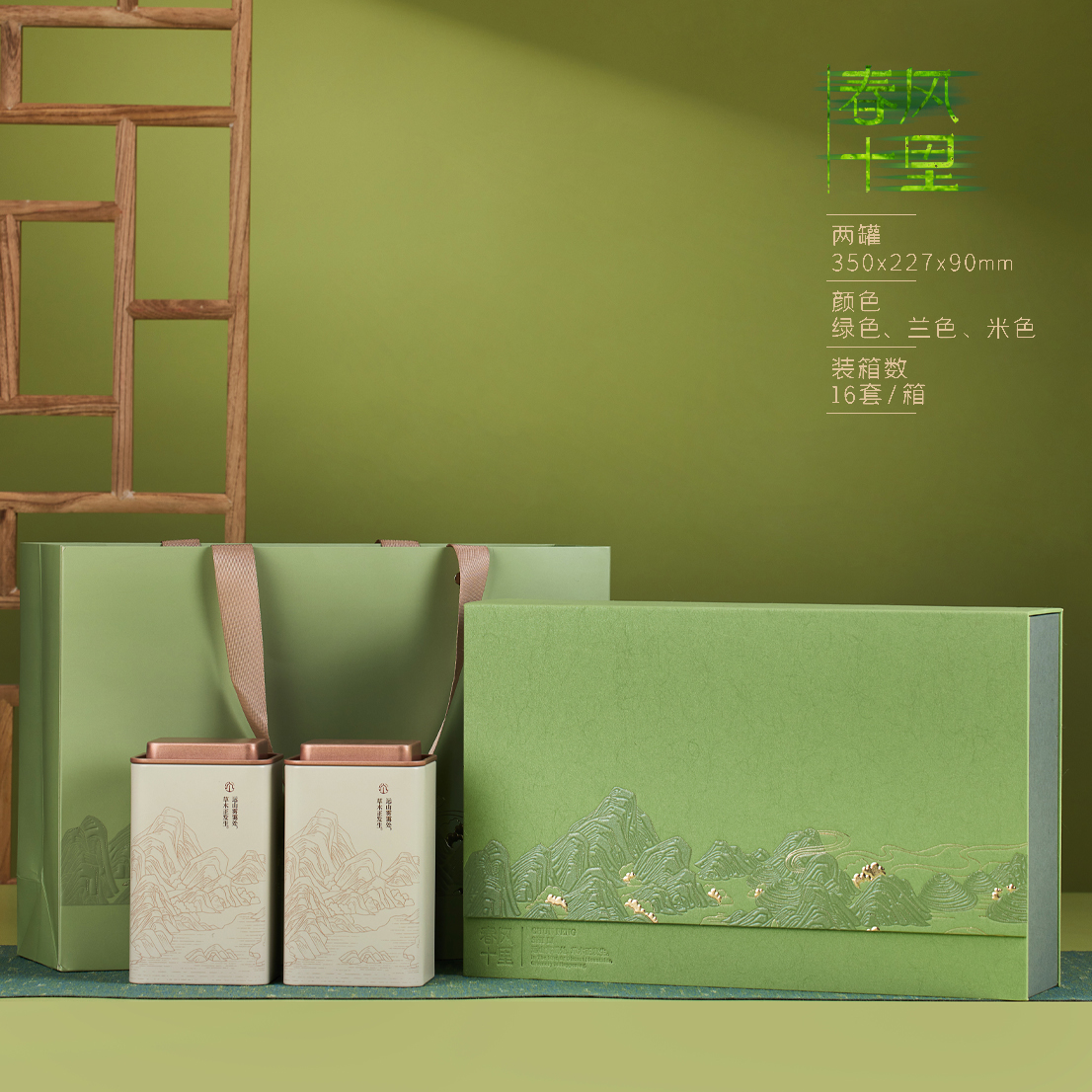 新款春茶茶叶包装礼盒装龙井碧螺春安吉白茶绿茶包装绿茶推荐