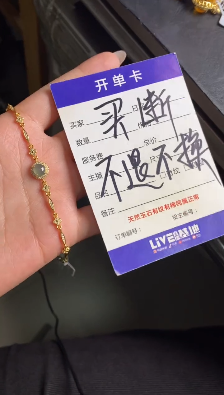 银S925镶嵌戒指翡翠天然A货翡翠