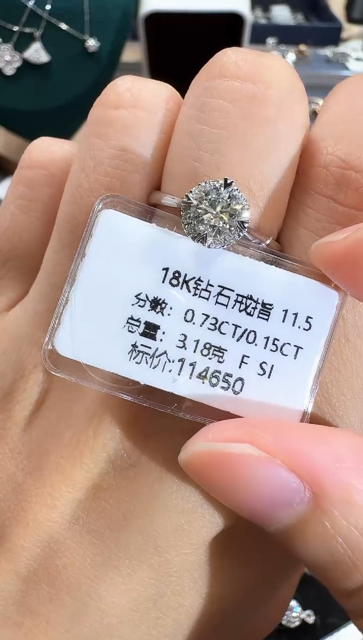 戒指/指环18K金镶嵌钻石18K钻石戒指镶嵌