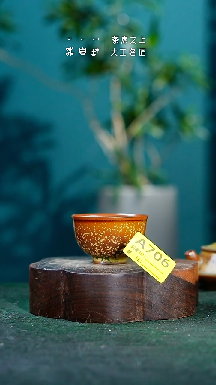 【闪购商品】瓷片神垕钧瓷 精品瓷器 园A706