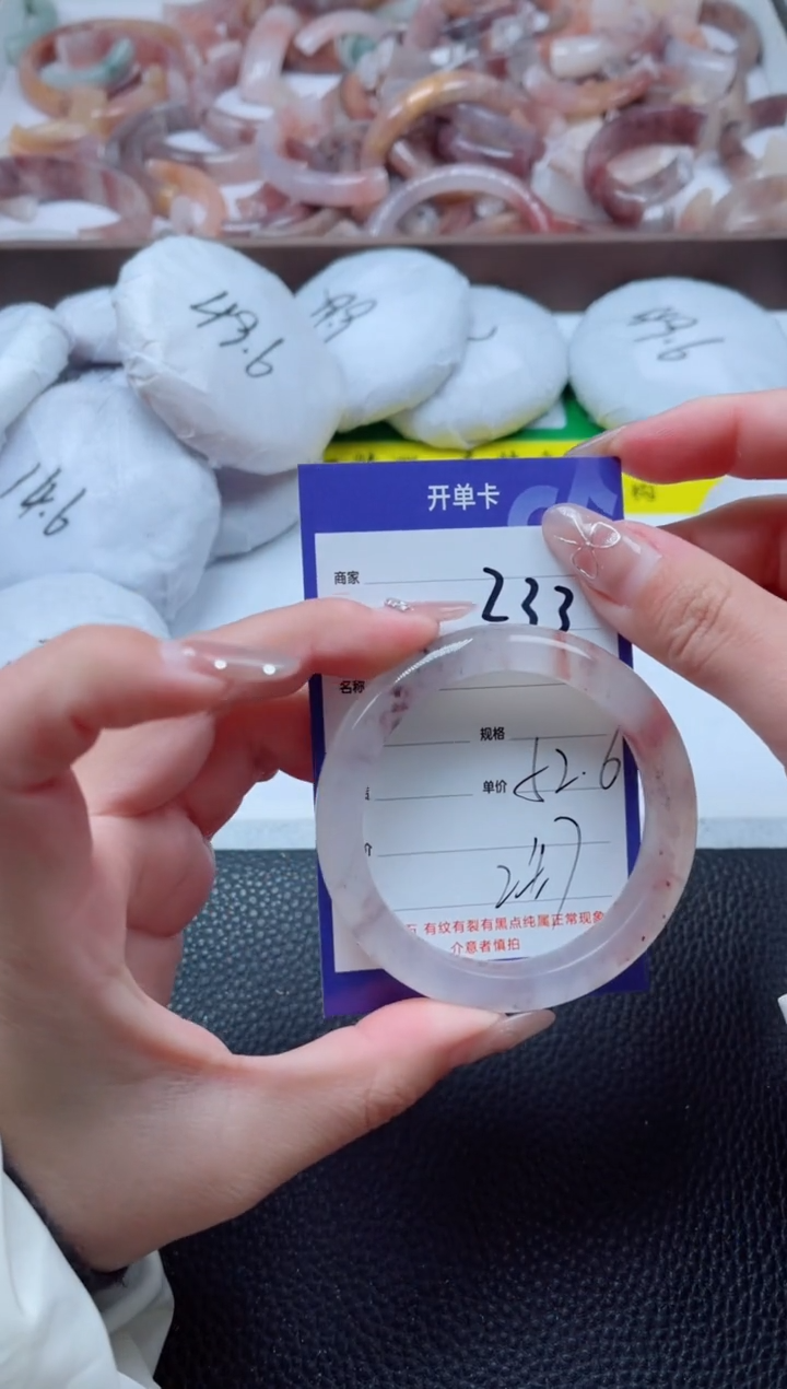 【闪购商品】石英质玉手镯未镶嵌233-52