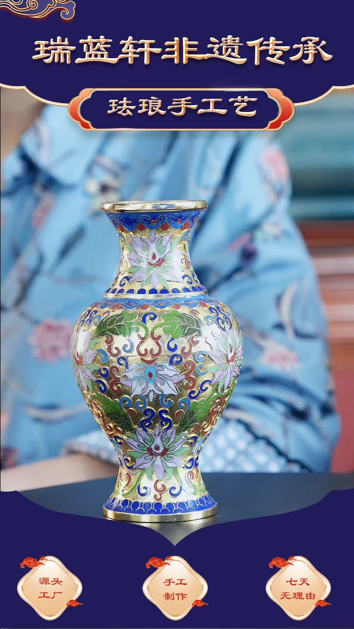 【闪购商品】周其垒 铜胎掐丝珐琅 金地儿15cm