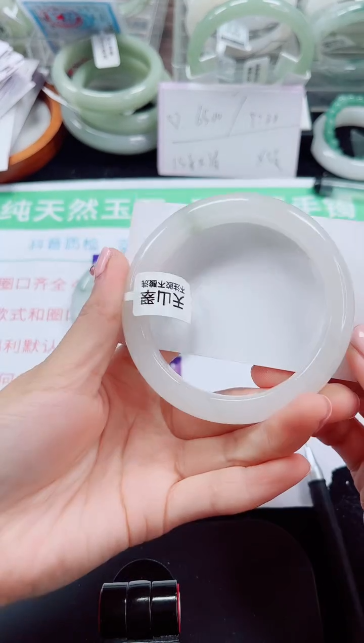 未镶嵌手镯石英质玉155-59/60