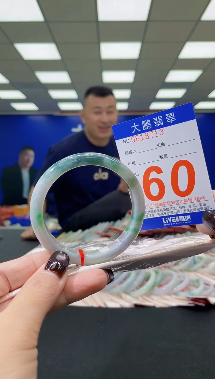 未镶嵌手镯翡翠AAAAAAAAAAAAAAAAAAAA