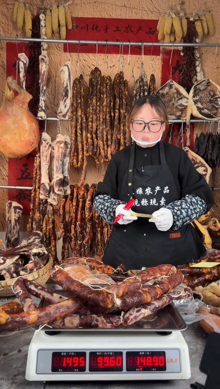 中国大陆食用农产品12（以直播间 为 准）香肠