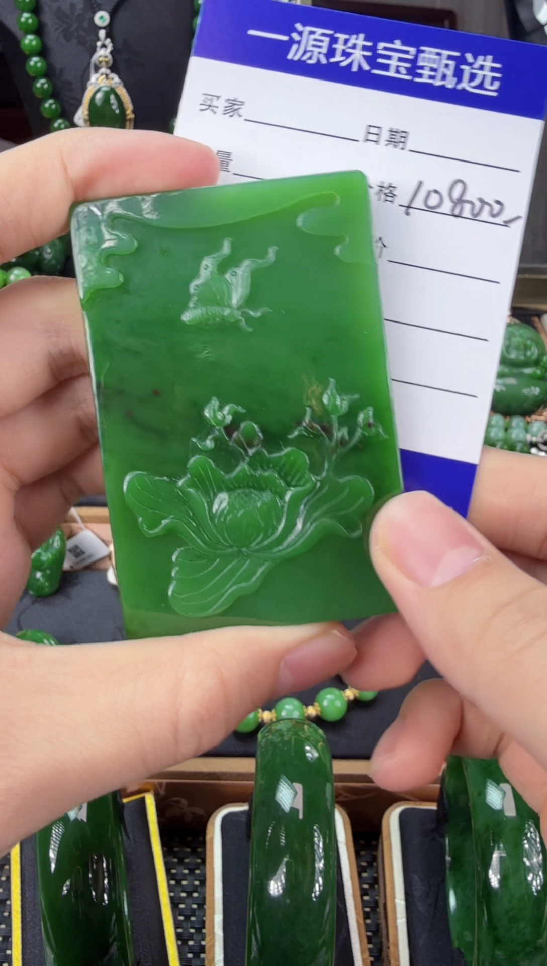 【闪购商品】和田玉（碧玉）吊坠(不含链)未镶嵌 