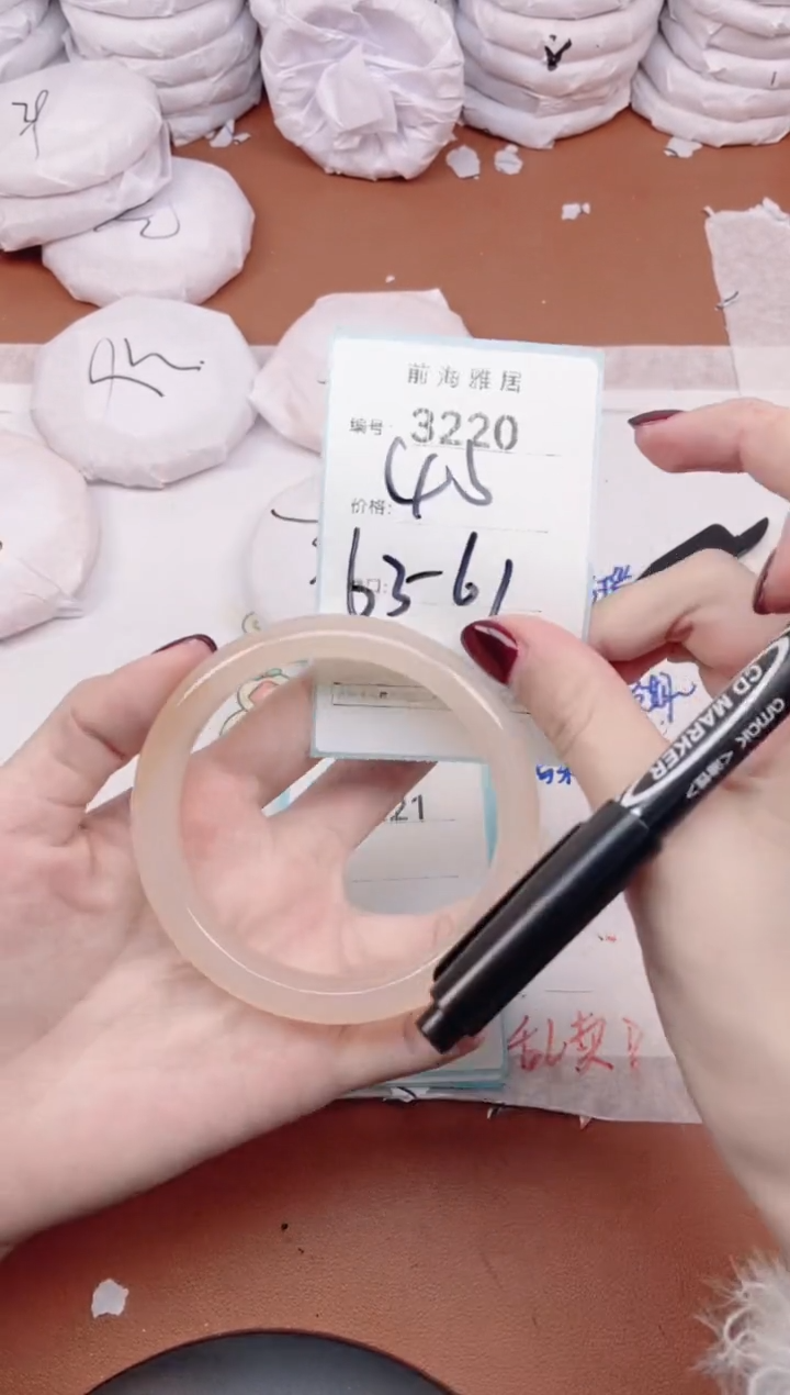 【闪购商品】玛瑙/玉髓手镯未镶嵌3220