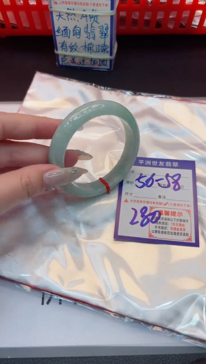 【闪购商品】翡翠手镯未镶嵌1111111111