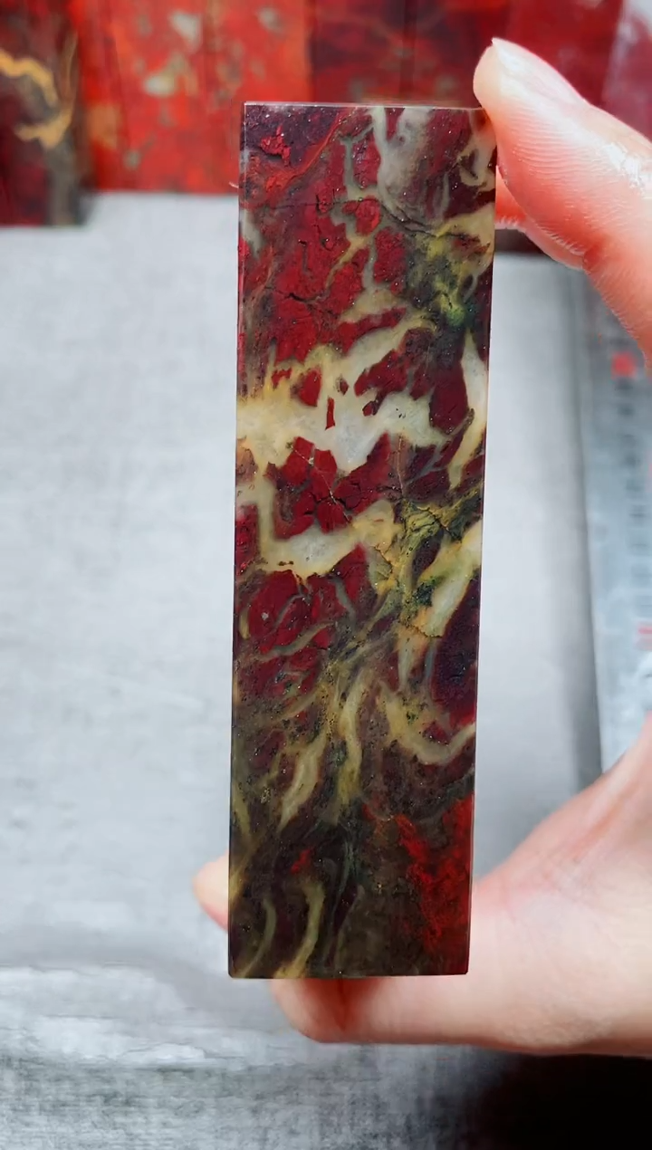 玉桂林鸡血玉素章3.0左右7