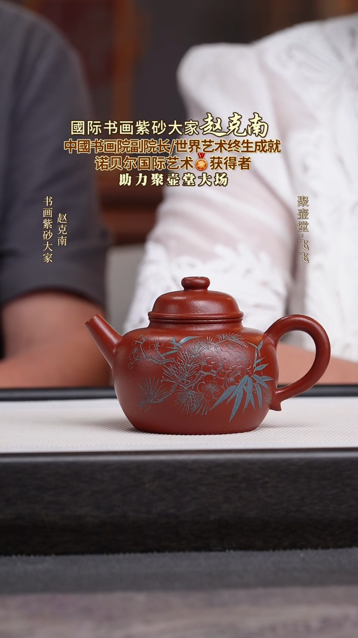 茶壶紫砂宜兴原矿紫砂壶