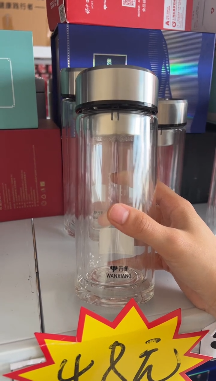 【闪购商品】万象双层340ml高硼硅茶杯