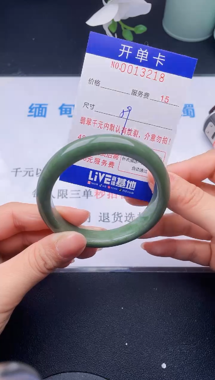 【闪购商品】翡翠手镯未镶嵌18天然翡翠A货
