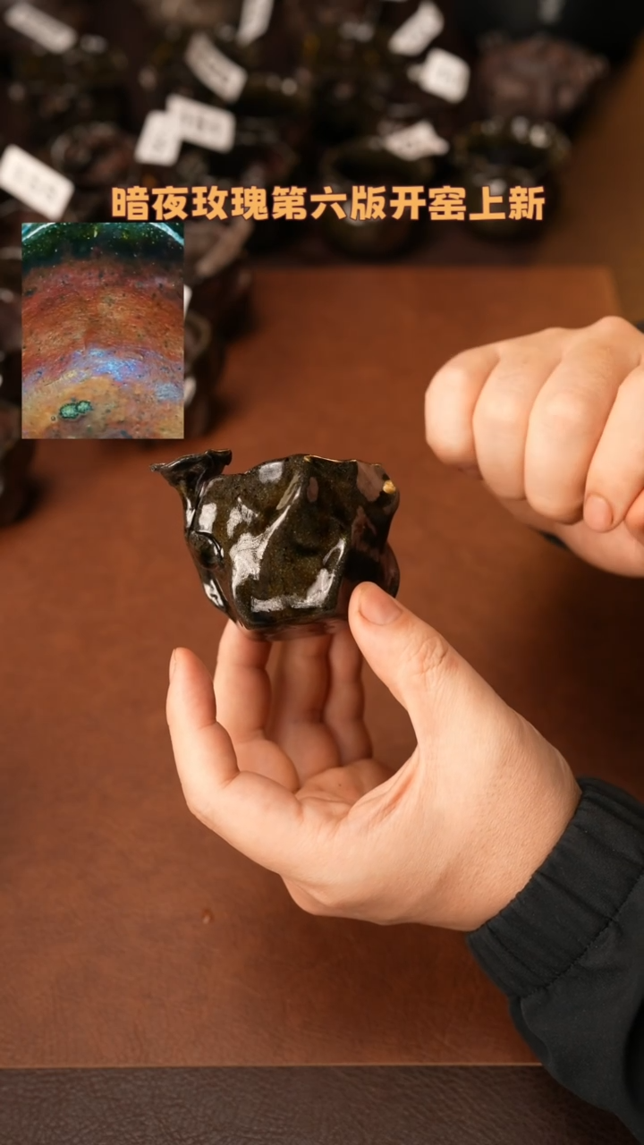 【闪购商品】杯158北山柴烧紫砂暗夜玫瑰