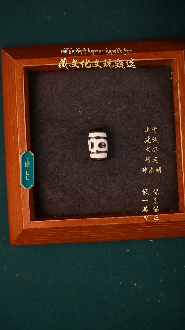 玛瑙/玉髓颈饰未镶嵌钟志明小桶珠
