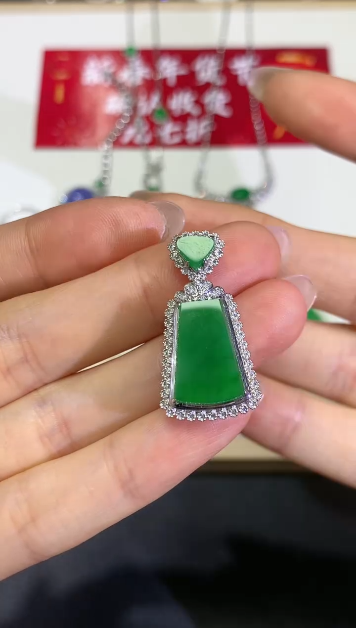 【闪购商品】翡翠颈饰18K金镶嵌团购44