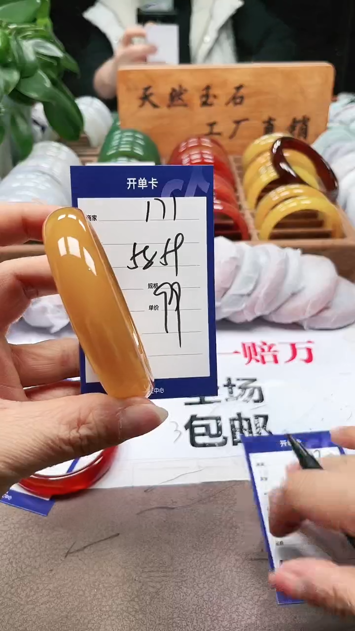 【闪购商品】玛瑙/玉髓手镯未镶嵌a171 5859多样性发货