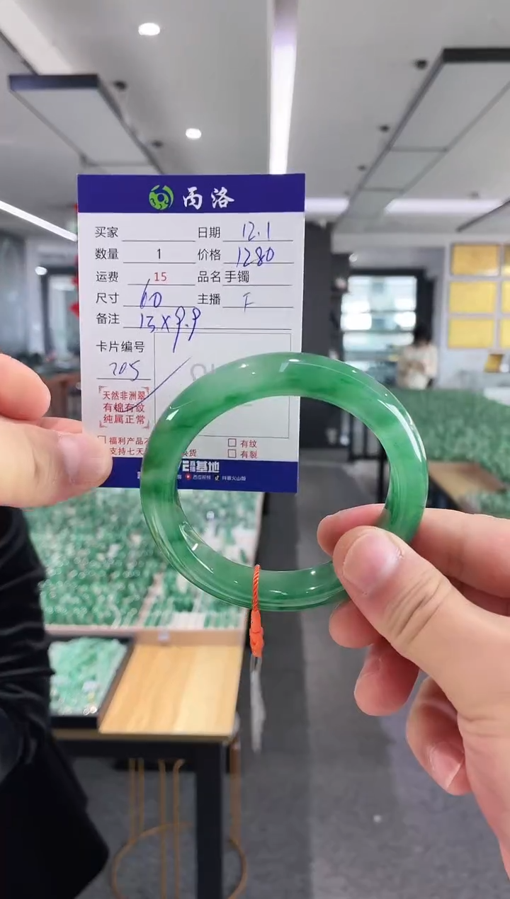 未镶嵌石英质玉手镯60