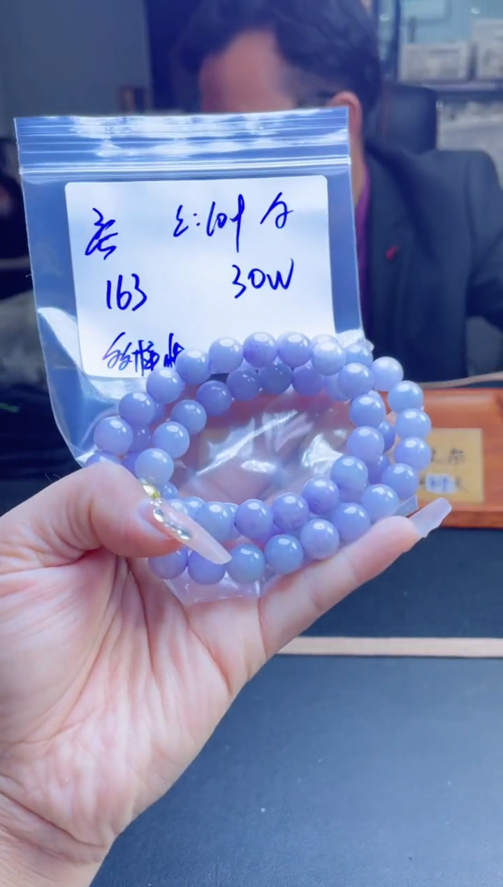 【闪购商品】定制翡翠未镶嵌多样性翡翠珠串 拍一发一