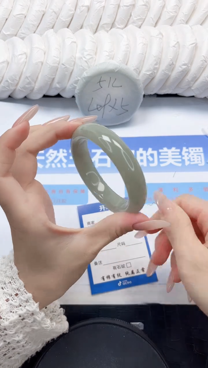 石英质玉手镯未镶嵌22-56.4