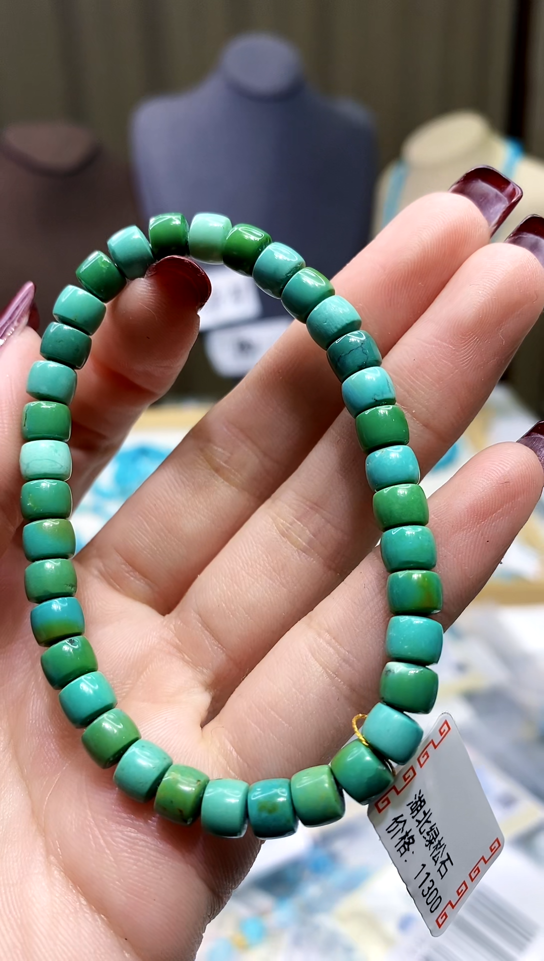 【闪购商品】绿松石手串未镶嵌761