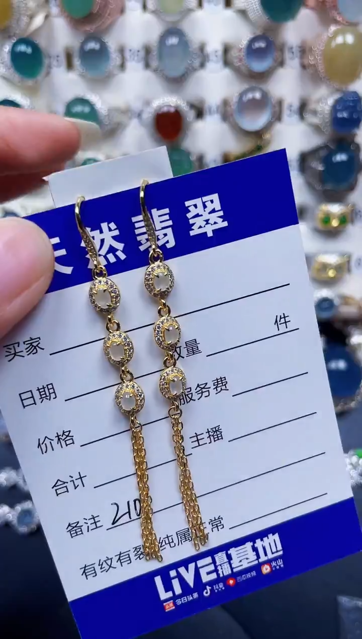 银S925镶嵌翡翠耳饰210