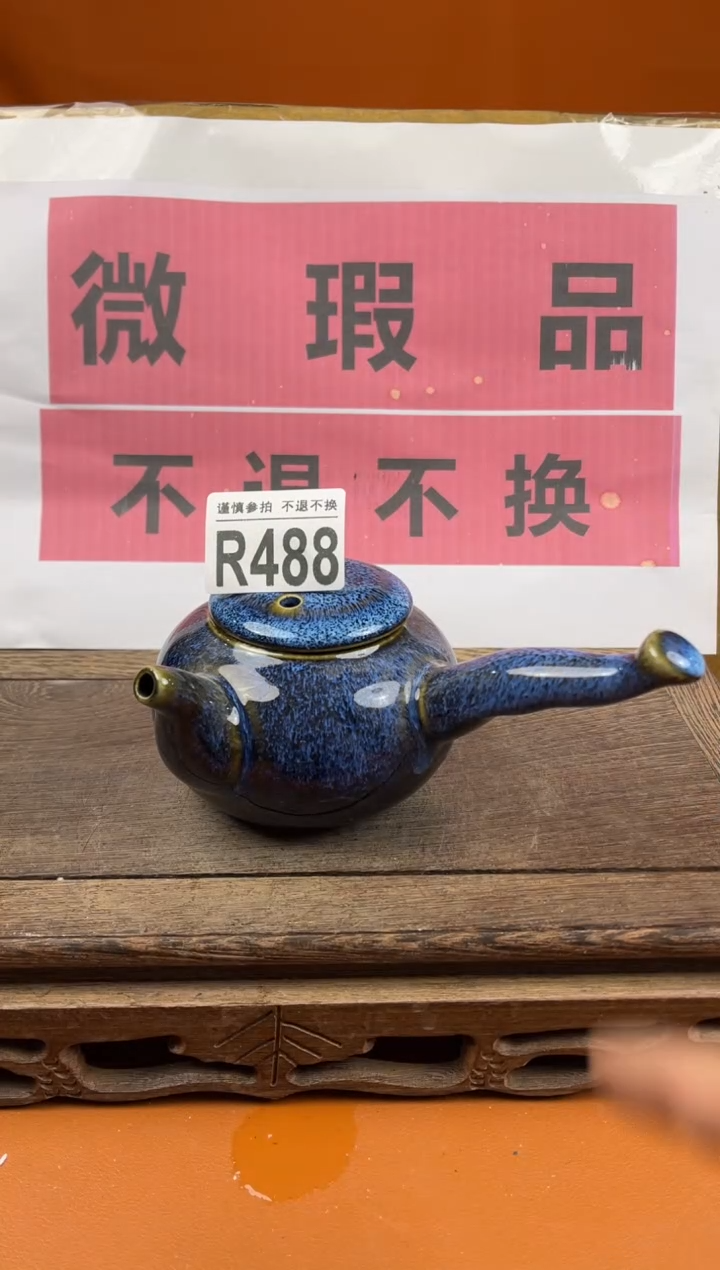 【闪购商品】瑕疵品瓷器 处理专场（不退不换）488