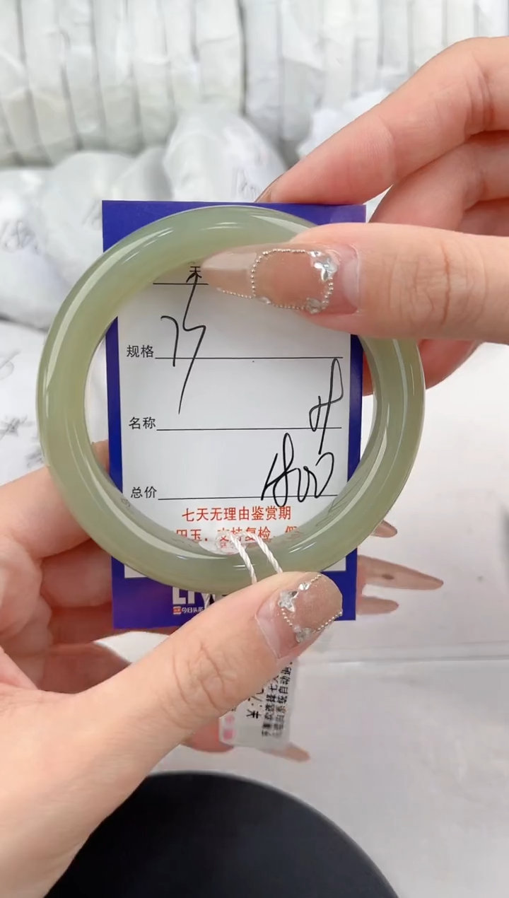 【闪购商品】和田玉手镯未镶嵌73颜色微差无瑕疵