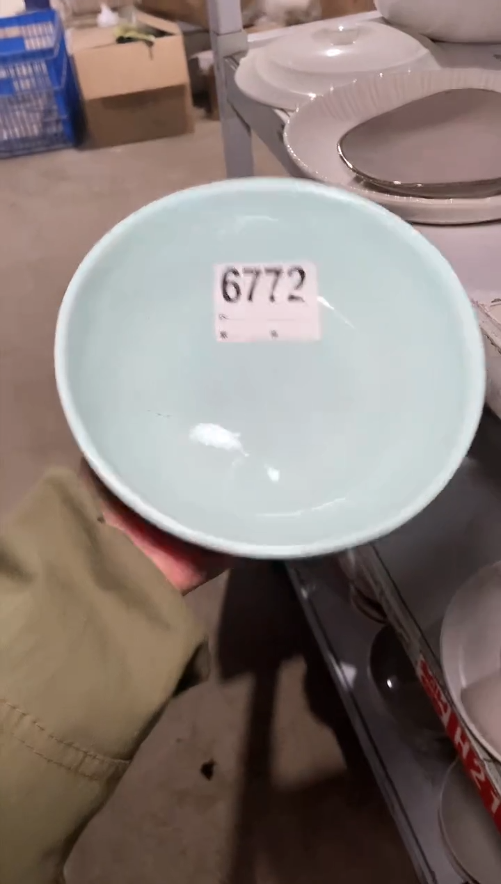 【闪购商品】碗微瑕（1个装）6772万