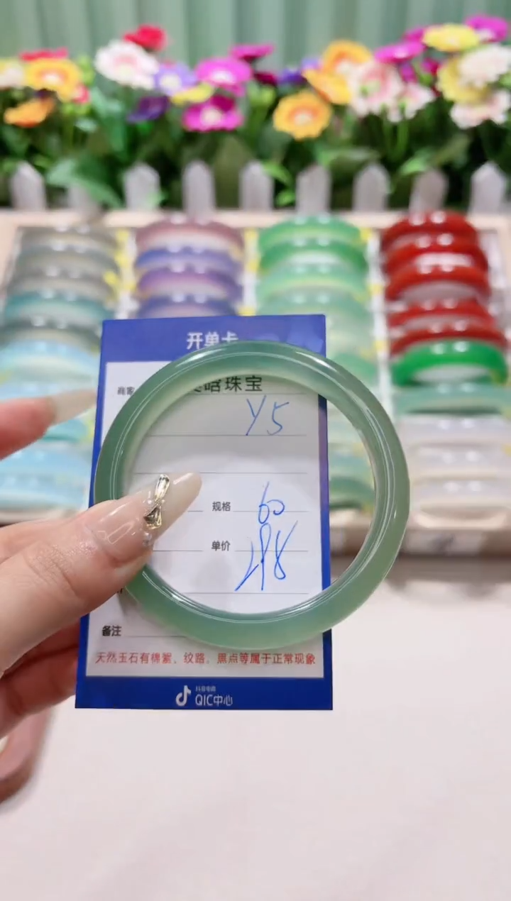 【闪购商品】玛瑙/玉髓手镯未镶嵌y5