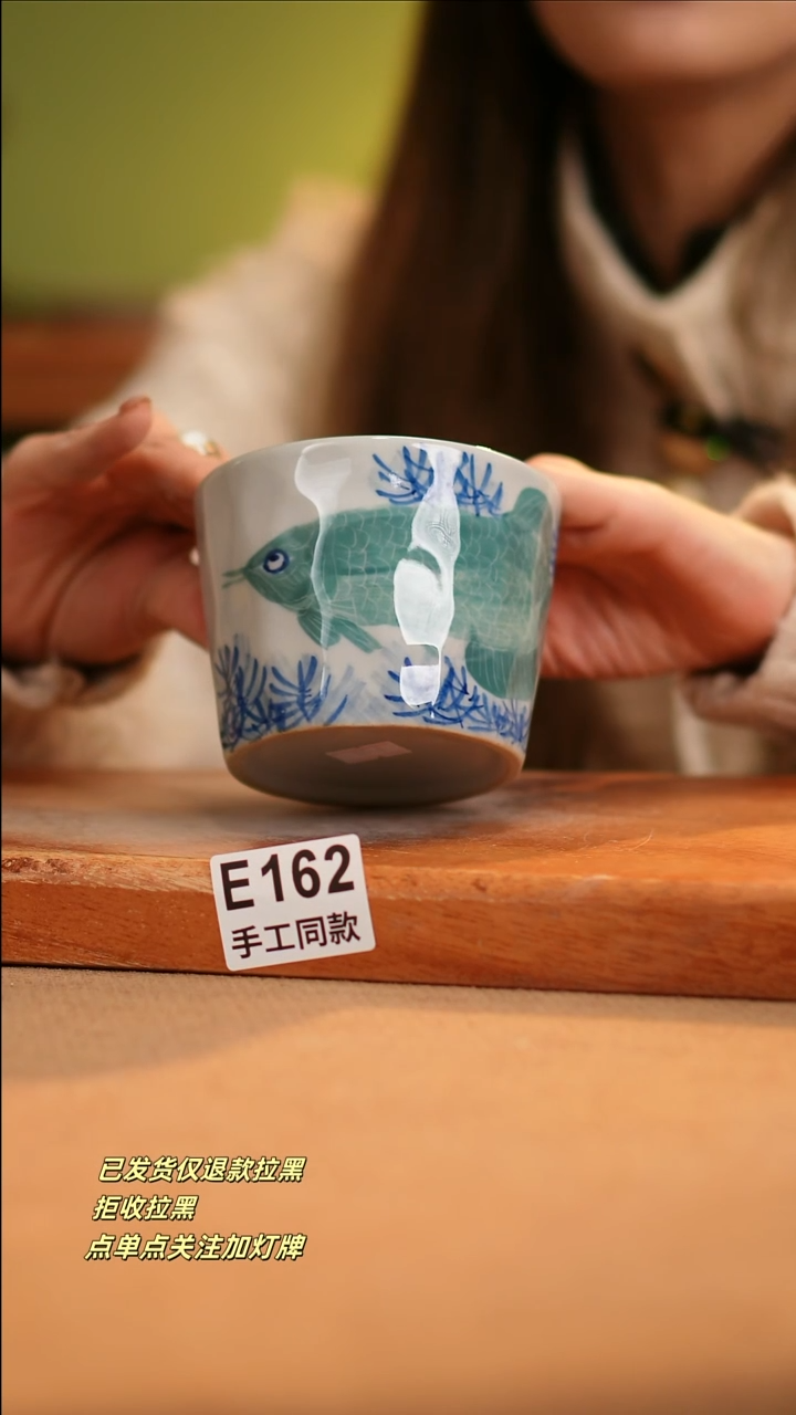 【闪购商品】其他E162窑林瓷业陶瓷