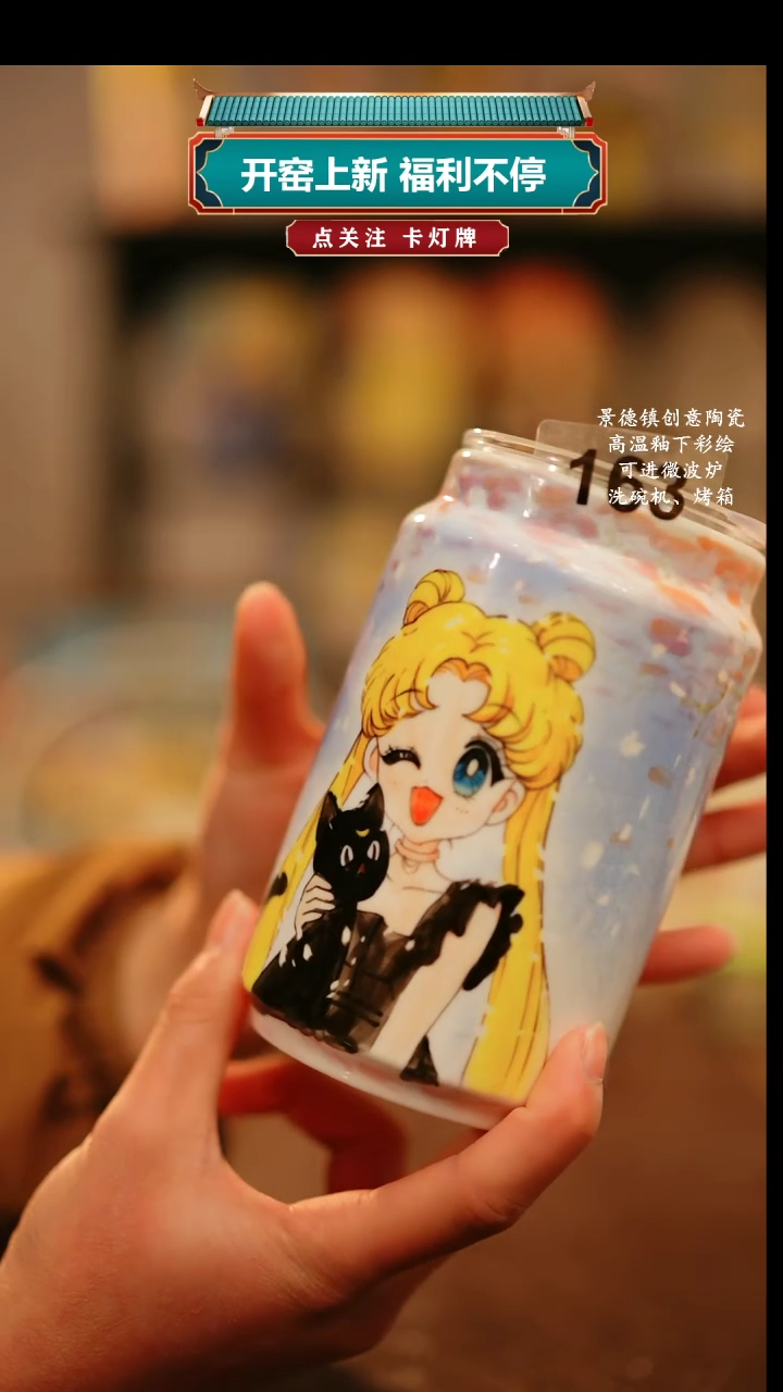 【闪购商品】杯景德镇高温釉下彩原创手绘陶瓷163