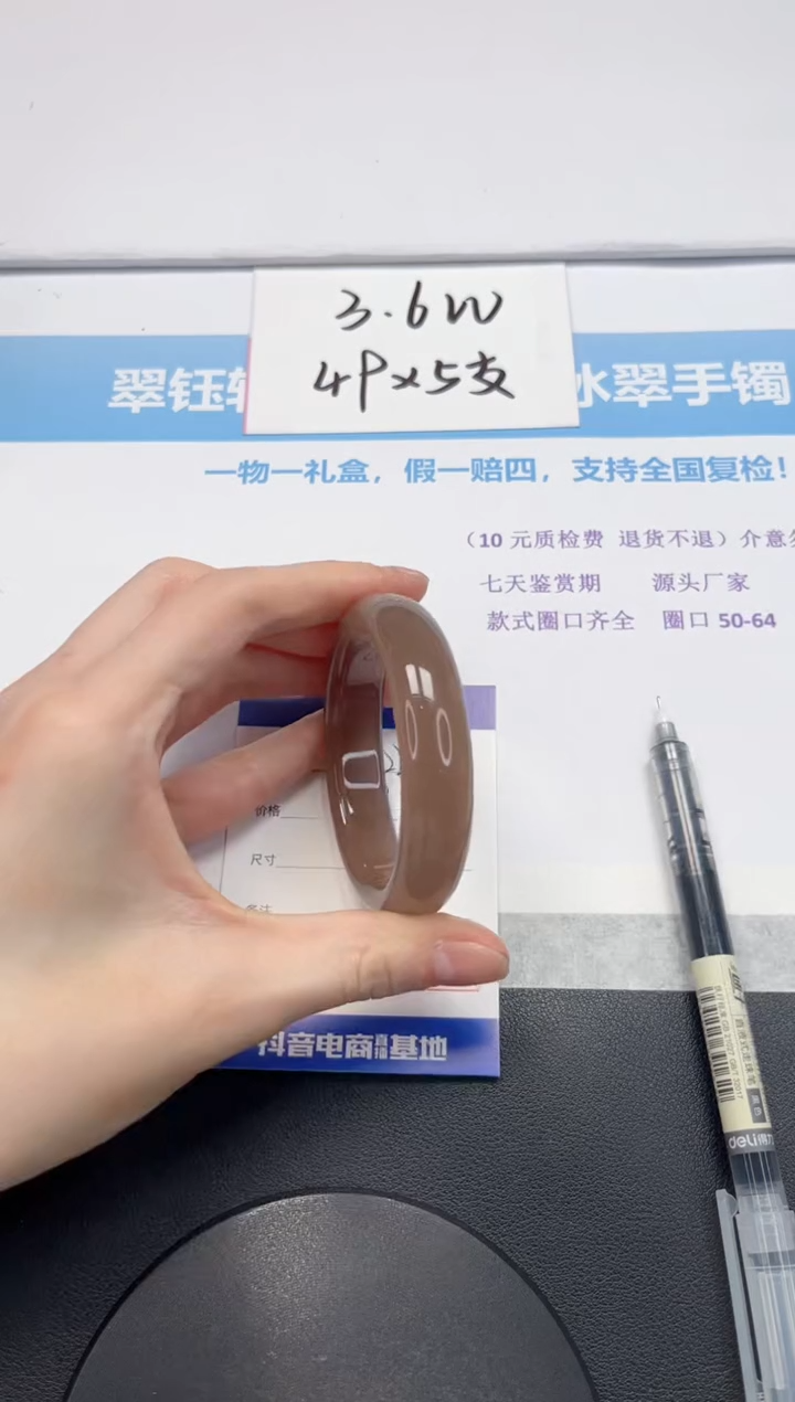 【闪购商品】石英质玉手镯未镶嵌V224-53.3