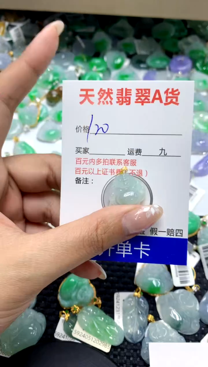 【闪购商品】翡翠颈饰18K金镶嵌1111111111111111111