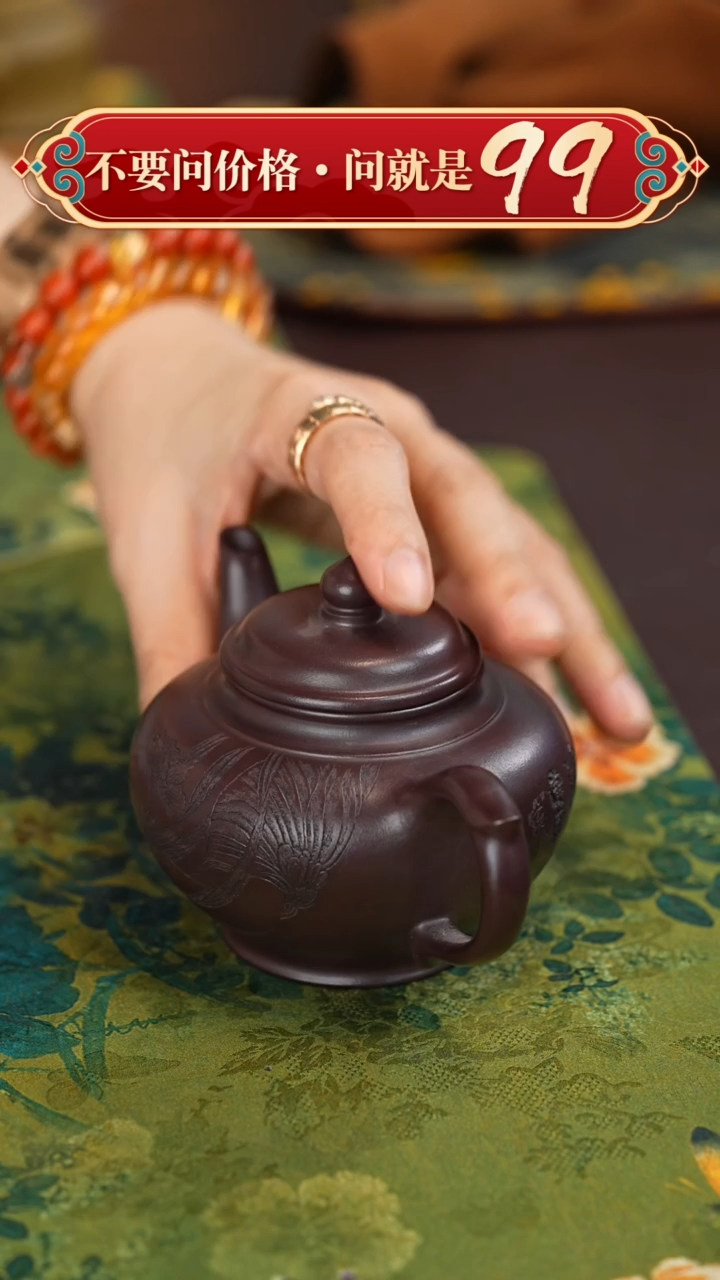 【闪购商品】紫砂茶壶宜兴原矿紫砂壶