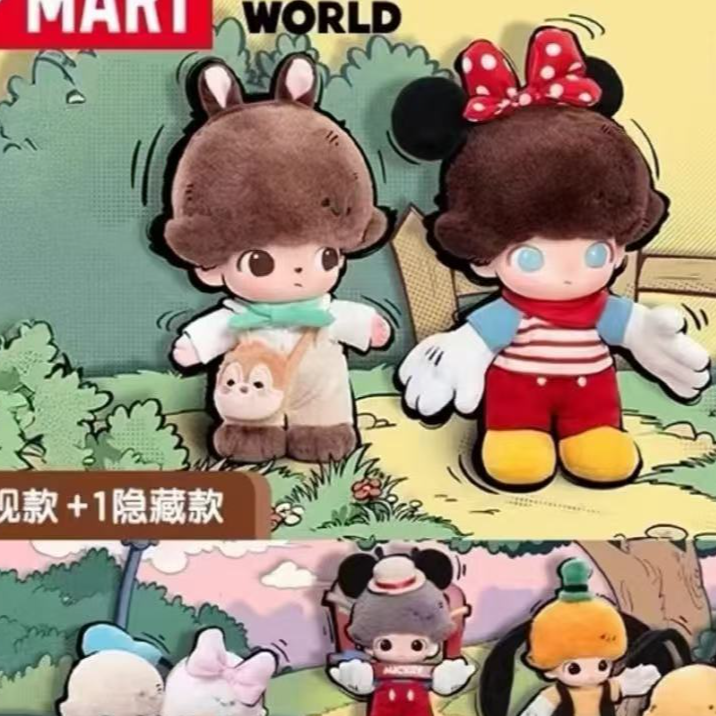POP MARTdimoo搪胶毛绒钥匙圈盲盒联名玩偶公仔挂件