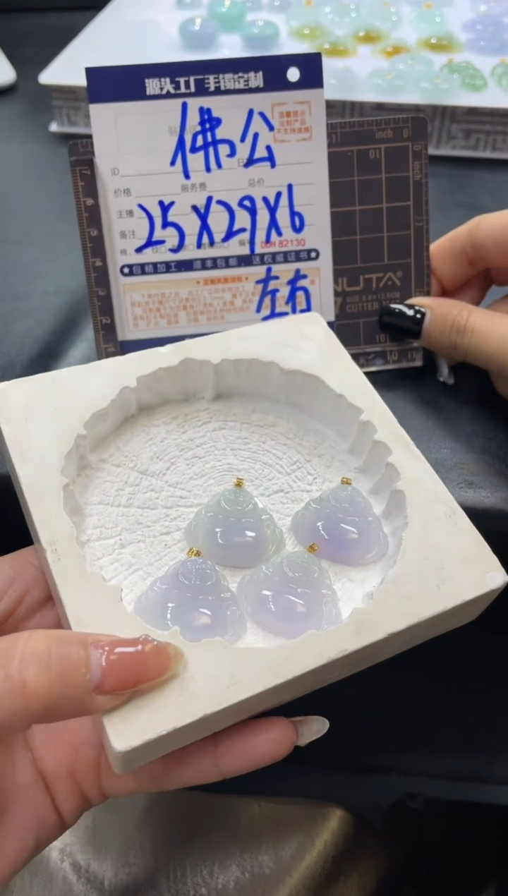 【闪购商品】定制翡翠18K金镶嵌DDH97528/多样性发一件