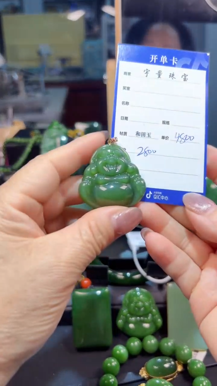 【闪购商品】和田玉（碧玉）18K金镶嵌吊坠(赠链)1