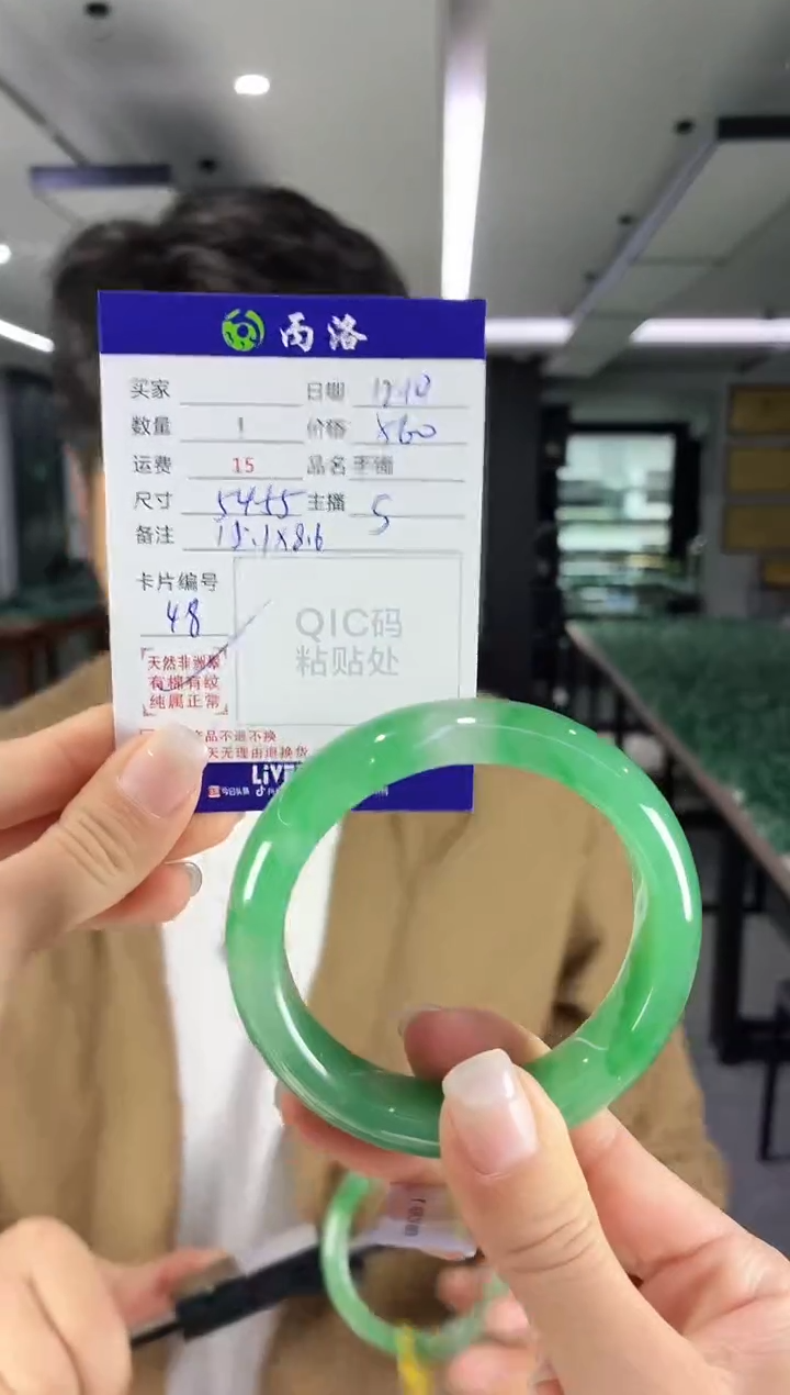 未镶嵌石英质玉手镯54-55