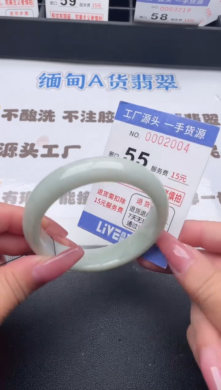 未镶嵌手镯翡翠翡翠手镯未镶嵌