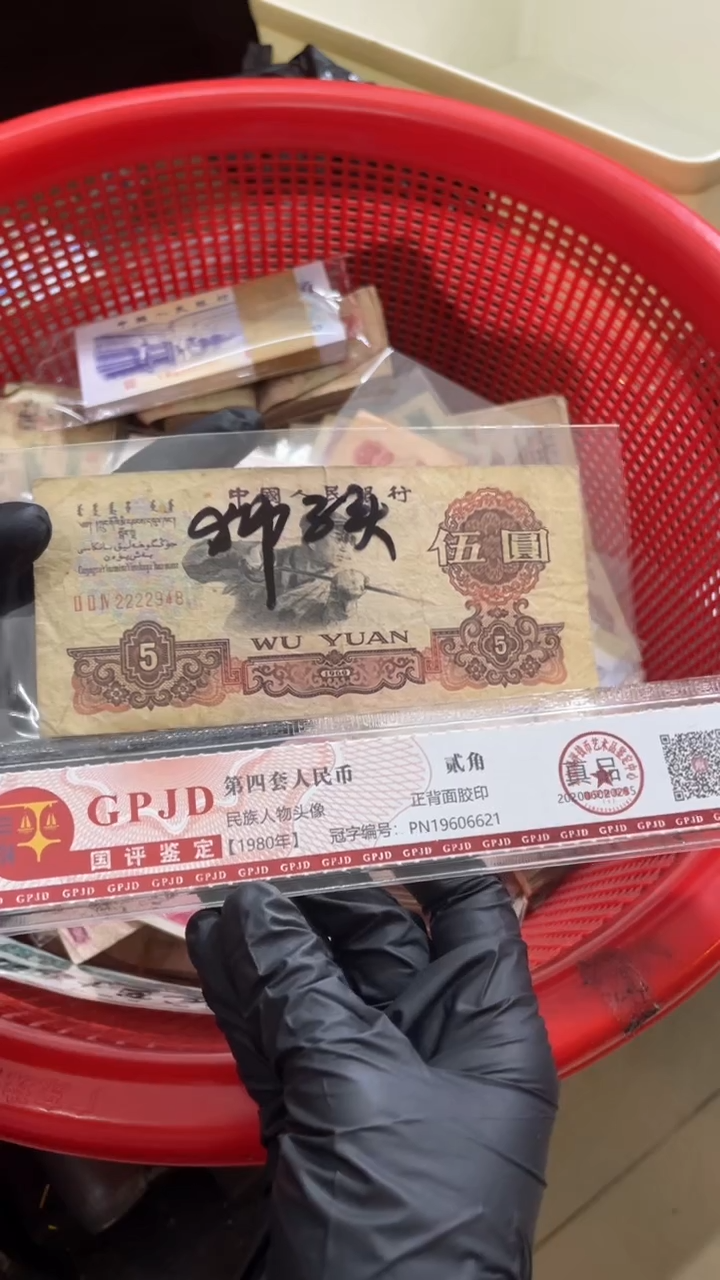 1张，炼钢狮子头2号码随机真币 流通