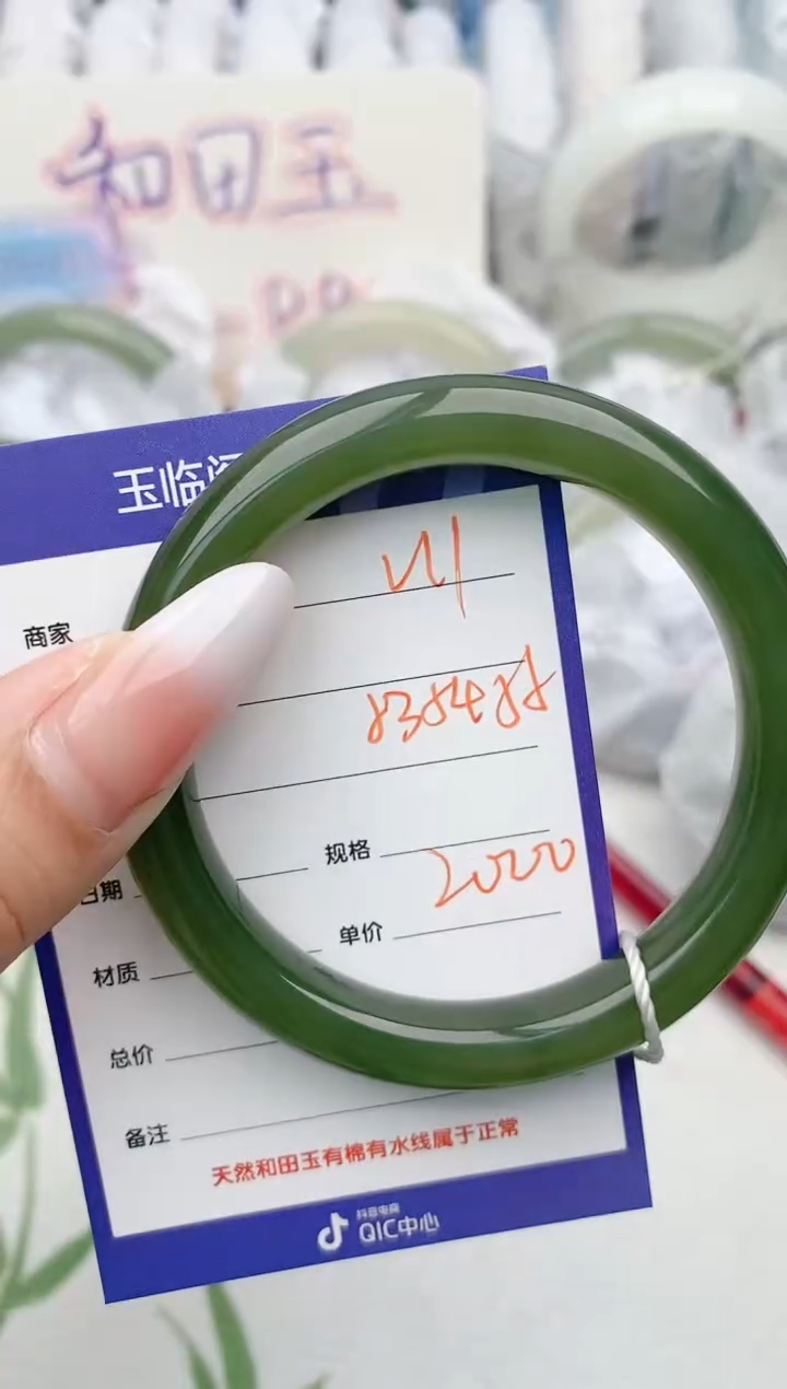 【闪购商品】和田玉手镯未镶嵌V11微色差